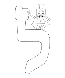 Coloring Sheet 5